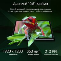 Digma Pro HIT 18 8GB/256GB (фиолетовый) Image #3