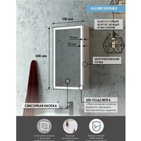  Континент Шкаф с зеркалом Allure Led 35х65 (левый) - Превью изображения №35 — Интернет-Магазин TECNO.BY