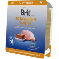 Brit Premium с курицей для стерилизованных 100 г