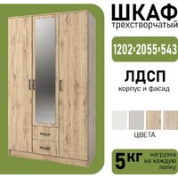 Mio Tesoro Хюгге 3D2S Z (дуб наварра) Image #2