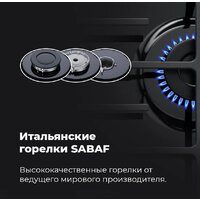 Варочная панель MAUNFELD EGHE.64.6CW/G - Превью изображения №22 — Интернет-Магазин TECNO.BY