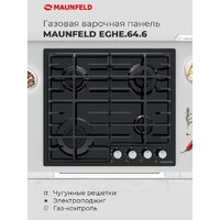 Варочная панель MAUNFELD EGHE.64.6CW/G - Превью изображения №18 — Интернет-Магазин TECNO.BY