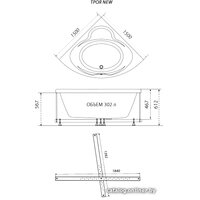 Ванна Triton Троя 150x150 Экстра Стандарт Flat (с гидромассажем) - Превью изображения №4 — Интернет-Магазин TECNO.BY