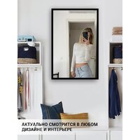 eMZe Прямоугольное 50x70 DK4002.CHE (черный) Image #3