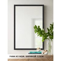 eMZe Прямоугольное 50x70 DK4002.CHE (черный) Image #2