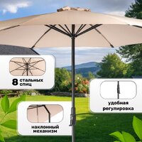 Sundays B093801 (бежевый) Image #2