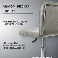 Mio Tesoro Косма (серый) Image #2