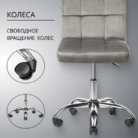 Mio Tesoro Косма (серый) Image #5