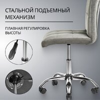 Mio Tesoro Косма (серый) Image #4