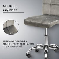 Mio Tesoro Косма (серый) Image #3