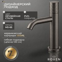 Смеситель Roxen Vine 50030116-GM - Превью изображения №2 — Интернет-Магазин TECNO.BY
