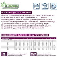 Monge Vet Solution Gastrointestinal При заболеваниях жкт 5 кг Image #7