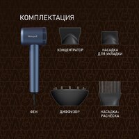 Фен Weissgauff WHD 161 BLDC Infrared Plasma Care - Превью изображения №14 — Интернет-Магазин TECNO.BY