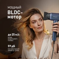 Фен Weissgauff WHD 161 BLDC Infrared Plasma Care - Превью изображения №6 — Интернет-Магазин TECNO.BY