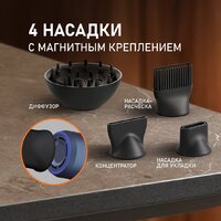 Фен Weissgauff WHD 161 BLDC Infrared Plasma Care - Превью изображения №8 — Интернет-Магазин TECNO.BY