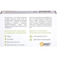 Даджет KIT MT8057 Image #12