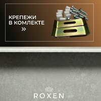 Кухонная мойка Roxen Uno 560210-54BR-GR бронза/текстурная PVD покрытие (с ролл-матом и дозатором) - Превью изображения №7 — Интернет-Магазин TECNO.BY