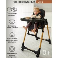 Amarobaby Elegant AB23-23EL/09 (черный) Image #22