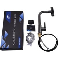 Fashun A56131-17 Image #3