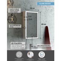  Континент Шкаф с зеркалом Allure Led 35х65 (правый) - Превью изображения №27 — Интернет-Магазин TECNO.BY