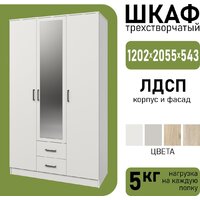 Mio Tesoro Хюгге 3D2S Z (белый) Image #2