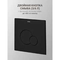 Santek Борель 1WH501775 Image #7
