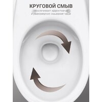 Santek Борель 1WH501775 Image #6
