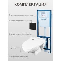 Santek Борель 1WH501775 Image #12