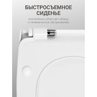 Santek Борель 1WH501775 Image #9
