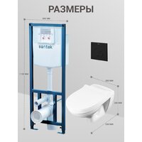 Santek Борель 1WH501775 Image #3