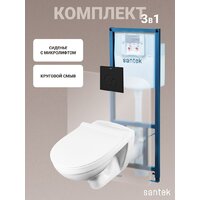 Santek Борель 1WH501775 Image #2