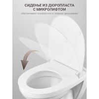 Santek Борель 1WH501775 Image #8