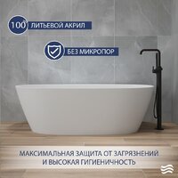 Ванна Lauter 21003B (отдельностоящая) - Превью изображения №2 — Интернет-Магазин TECNO.BY