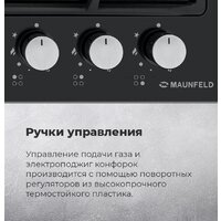 Варочная панель MAUNFELD EGHE.64.6CB/G - Превью изображения №26 — Интернет-Магазин TECNO.BY