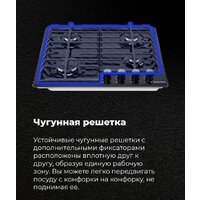 Варочная панель MAUNFELD EGHE.64.6CB/G - Превью изображения №21 — Интернет-Магазин TECNO.BY