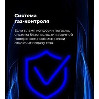 Варочная панель MAUNFELD EGHE.64.6CB/G - Превью изображения №27 — Интернет-Магазин TECNO.BY