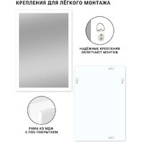 EMZE Прямоугольное 50x70 DK4002.BEL (белый) Image #7