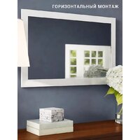 EMZE Прямоугольное 50x70 DK4002.BEL (белый) Image #4