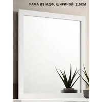 EMZE Прямоугольное 50x70 DK4002.BEL (белый) Image #6