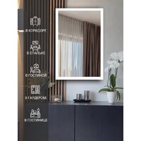 EMZE Прямоугольное 50x70 DK4002.BEL (белый) Image #3