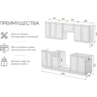 Mio Tesoro Корнелия Ода-плюс 2.4 без столешницы (графит) Image #7