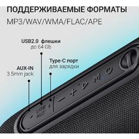 Digma D-PS1524 Image #3