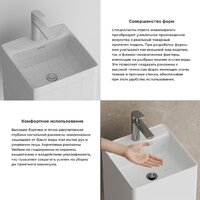 Wellsee Pure BY Wellsee 230714000 (отдельностоящий, с отверстием под смеситель, глянцевый белый) Image #5