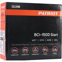 Patriot BCI-150D-Start Image #13