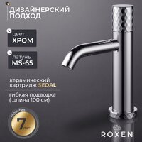 Смеситель Roxen Vine 50030116-CH - Превью изображения №2 — Интернет-Магазин TECNO.BY