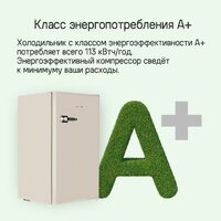 Однокамерный холодильник MAUNFELD MFF83RR - Превью изображения №15 — Интернет-Магазин TECNO.BY