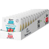 Brit Кеа Ламистер для взрослых кошек. Индейка и Тунец в желе 75 г Image #6