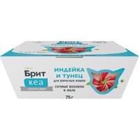 Brit Кеа Ламистер для взрослых кошек. Индейка и Тунец в желе 75 г Image #5