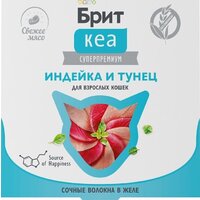Brit Кеа Ламистер для взрослых кошек. Индейка и Тунец в желе 75 г