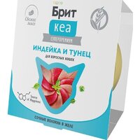 Brit Кеа Ламистер для взрослых кошек. Индейка и Тунец в желе 75 г Image #4